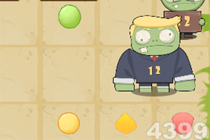 爱游戏体育在线网页截图